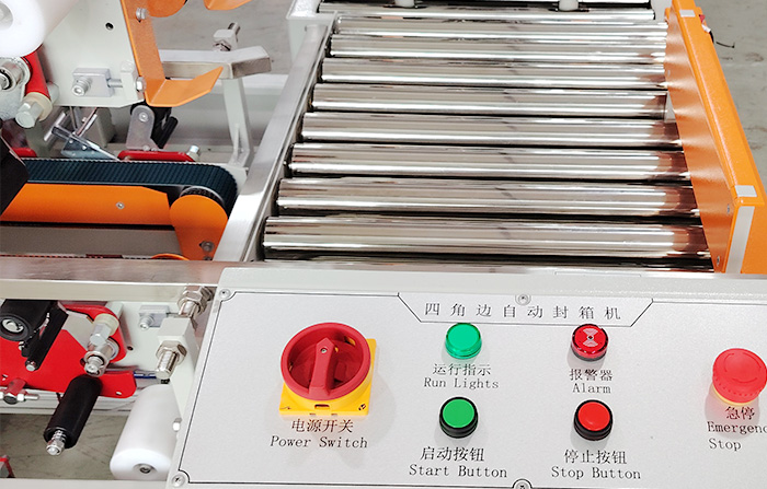 為您的生產(chǎn)線賦能：四邊角自動(dòng)封箱機(jī)，讓打包更簡(jiǎn)單